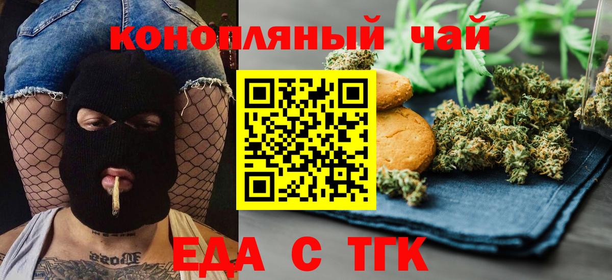 Малоярославец  Canna-Cookies марихуана  Вход с VPN 