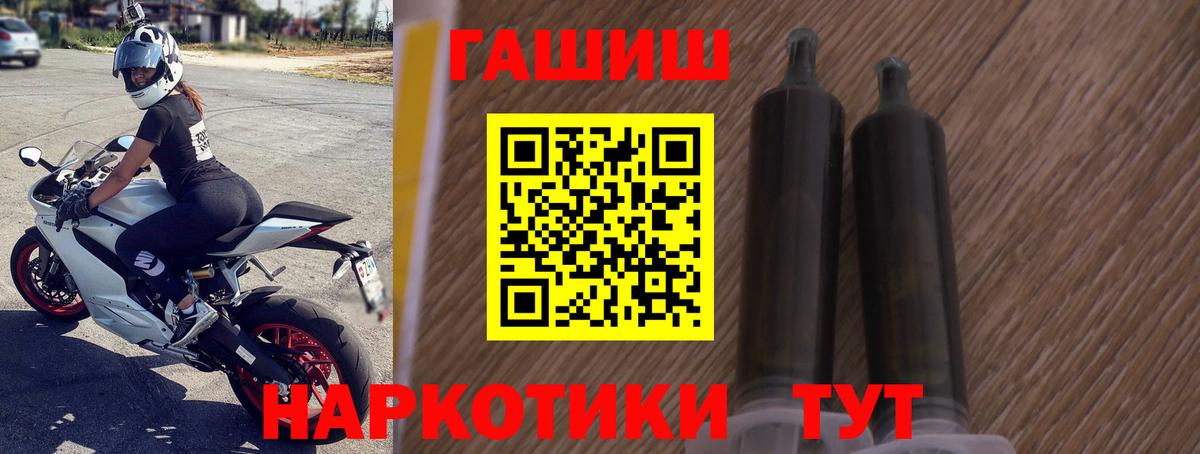 ГАШ hashish  Вход с VPN  Малоярославец  купить  сайты  Гашиш Изолятор  Гашиш 