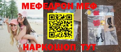 бутик Гусиноозёрск