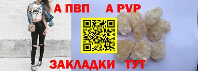 бутик Гусиноозёрск