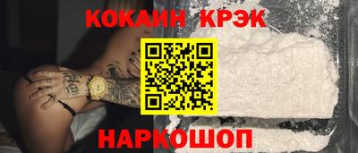 бутик Гусиноозёрск