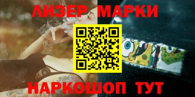бутик Гусиноозёрск