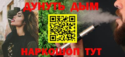 бутик Гусиноозёрск