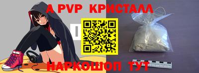 герыч Гусь-Хрустальный