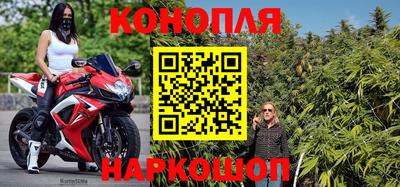 бутик Гусиноозёрск