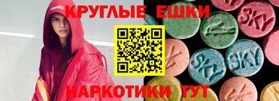 бутик Гусиноозёрск