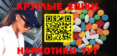 бутик Гусиноозёрск
