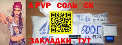 бутик Гусиноозёрск