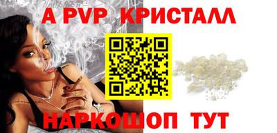 бутик Гусиноозёрск