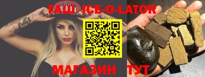 героин Гусев