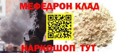 бутик Гусиноозёрск