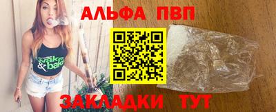 бутик Гусиноозёрск