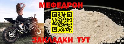 бутик Гусиноозёрск