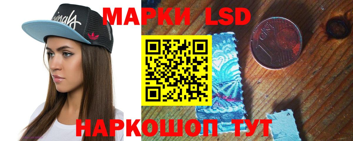 ЛСД экстази ecstasy  LSD-25 экстази  Малоярославец  Вход с VPN  LSD-25 экстази кислота 
