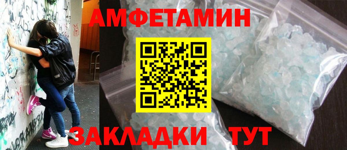Метамфетамин витя  Вход с VPN  Метамфетамин витя  Первитин  Малоярославец 