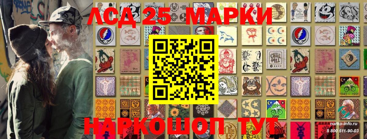 Малоярославец  Марки N-bome 1500мкг  Вход с VPN  Марки N-bome 1500мкг 