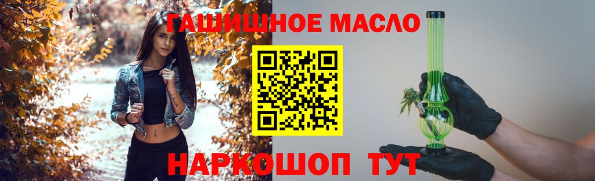 ТГК вейп с тгк Малоярославец