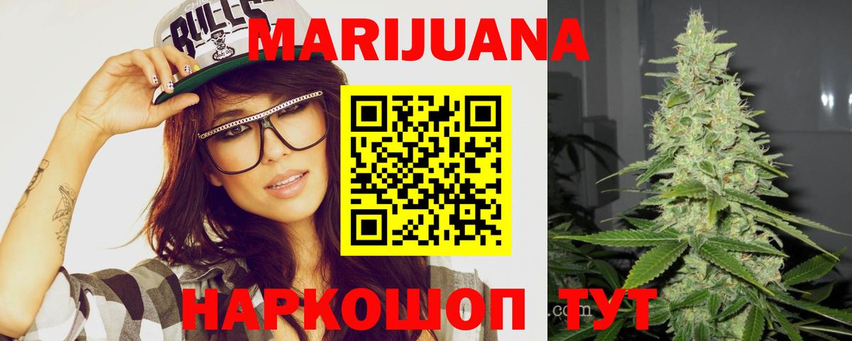 Малоярославец  Марихуана VHQ  Вход с VPN  Конопля марихуана  Конопля сатива  Конопля индика 