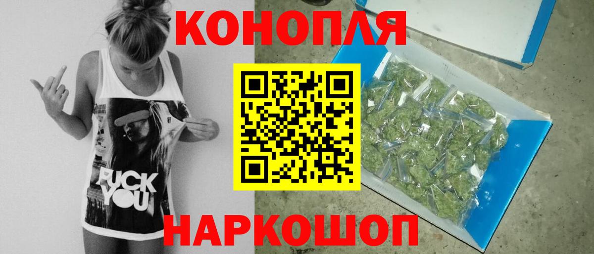 Шишки марихуана марихуана Малоярославец